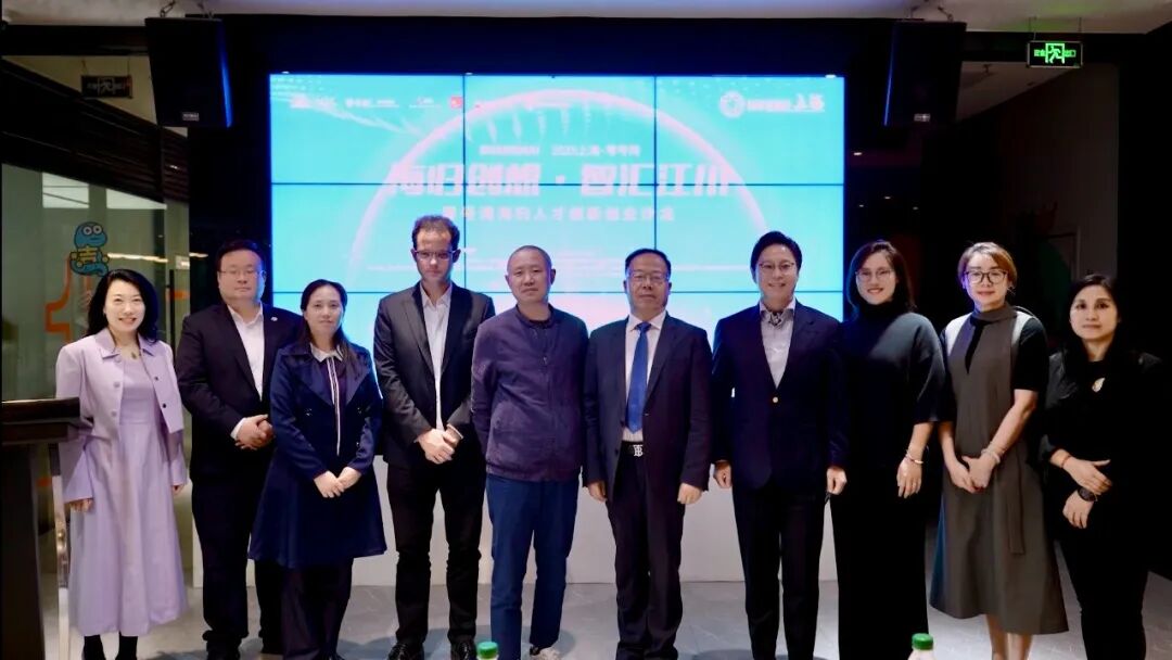 國際創(chuàng)業(yè)周2025圓滿舉行，全球嘉賓共話機器智能時代下的產(chǎn)教協(xié)同與人才躍...